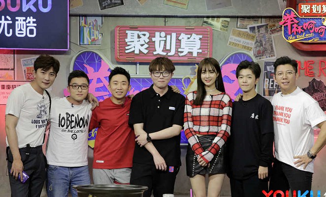 杜海涛因杨迪沈梦辰而吃醋 毛不易上《举杯呵呵喝》展现反差萌