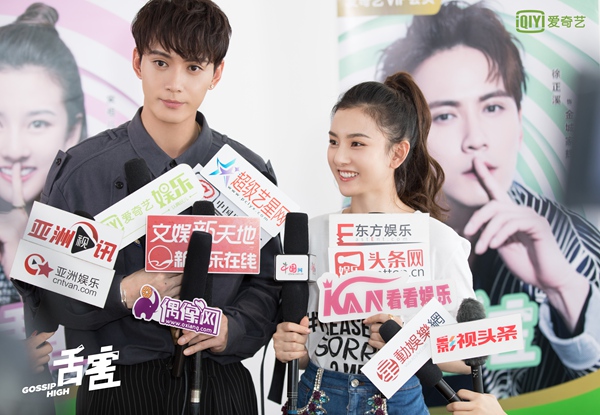 宋祖儿徐正溪告白粉丝 《舌害》主创见面会爆笑不断