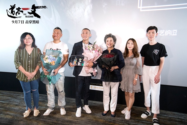 《道高一丈》北京首映 聂远遇12年铁粉表白