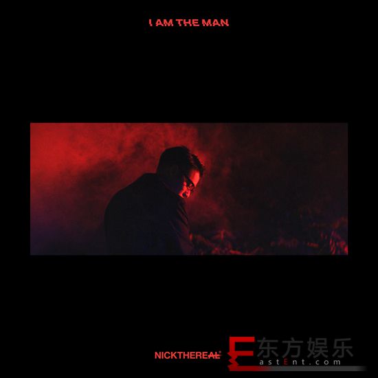 NICKTHEREAL周汤豪《I AM THE MAN》今日上线!自信爆棚全面主宰各种领域