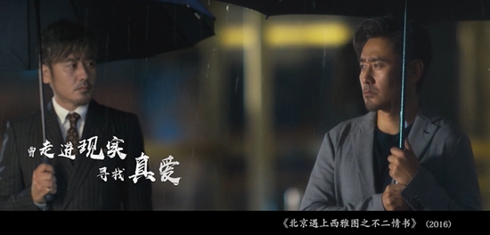 吴秀波《我就是演员》“超值”宣传片曝光 网友:喜迎波叔