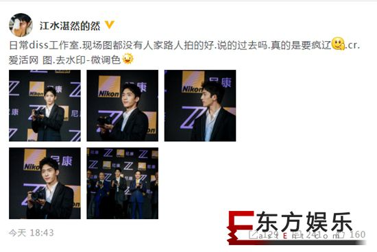 井柏然回怼粉丝 网友:我都替你尴尬!