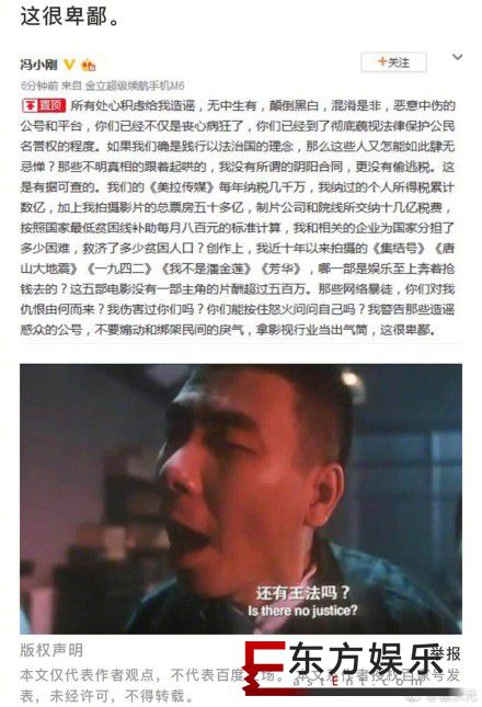 崔永元回应冯小刚 你的罪恶都在我的抽屉里!