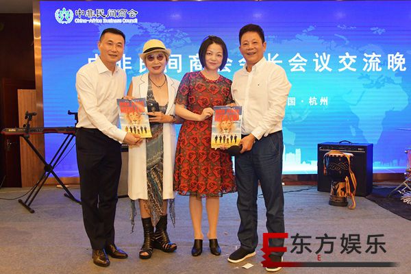 《非洲遇见你》亮相中非合作论坛杭州分会场 影片直抵人心获称赞