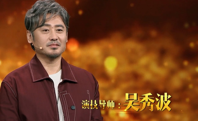 《我就是演员》燃爆九月好戏连台 台上导师评价爱豆 台下粉丝热议导师