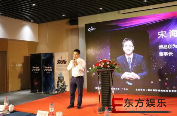 《望古神话·天选者》动画首曝光 博易创为打造本土文化精品