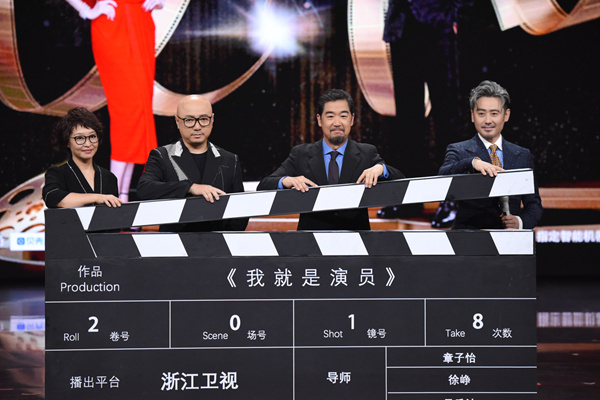 《我就是演员》媒体见面会 “好演员的春天”来了