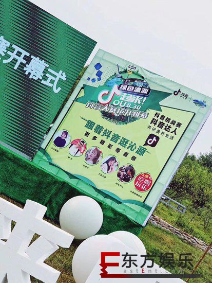 沁源打造山西第一“政府网红” 才子樊乐倾情献唱开幕式