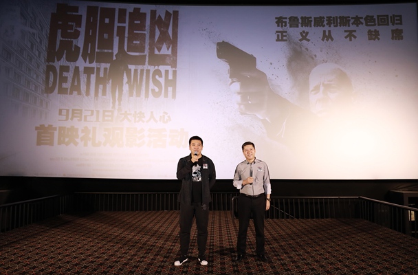 《虎胆追凶》举行全国首映礼 复仇爽片大快人心