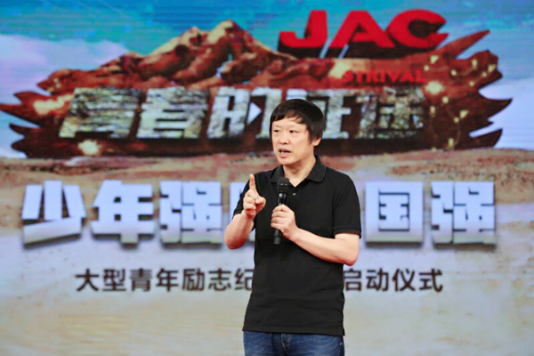 安徽卫视《青春的征途》点燃综艺新风尚 全国首档大型青年励志纪实节目正式启程