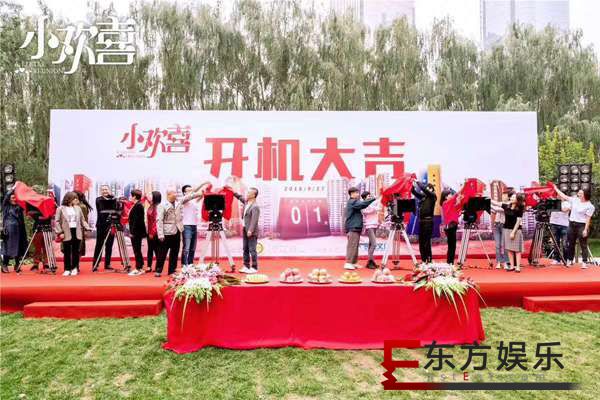 《小别离》续作《小欢喜》开机 小童星吴昀岭实力加盟