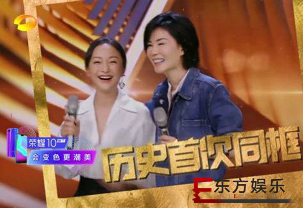 《幻乐之城》王菲周迅首次同框 蒋欣直面社交恐惧症