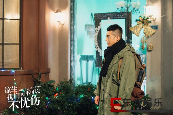 《凉生,我们可不可以不忧伤》“不忧伤系”服装定调 钟汉良马天宇孙怡诠释爱
