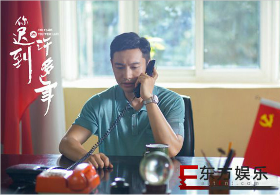 《你迟到的许多年》沐建峰合伙人跑路 首次创业失败告终