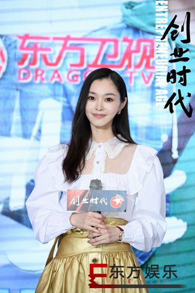 东方卫视《创业时代》定档10月12日开播 黄轩杨颖为梦想集结 领衔出征“创业”战场