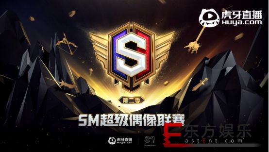 虎牙一哥级技术主播携手金希澈成团出道?虎牙偶像联赛第二季阵容震撼曝光!