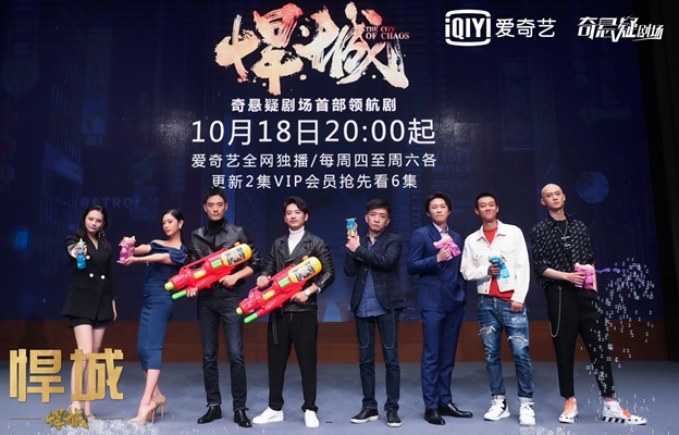 李光洁自曝为《悍城》献从影以来最大尺度 发布会现场吐槽郭京飞颜值不够