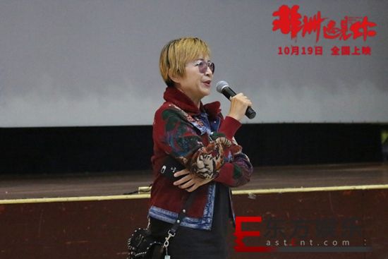 《非洲遇见你》安徽大学举办点映 崔燕导演传递反盗猎志愿火种