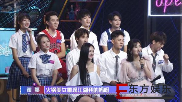 《哥哥别闹啦》?谢娜接棒陈赫林更新 组队张放火拼周洁琼