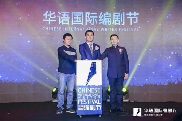 编剧业生态变革,正式拉开帷幕