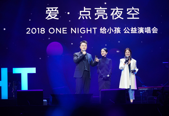 助力周迅“ONE NIGHT 给小孩”,蔡依林吴青峰窦靖童白举纲马伯骞同台献唱