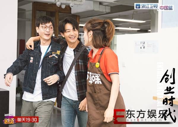 浙江卫视《创业时代》继“奔现”车祸现场后 黄轩杨颖终“相见”