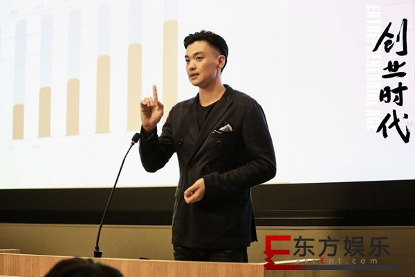 《创业时代》曝光“创业组合”角色关系海报 黄轩杨颖勇闯创业情关