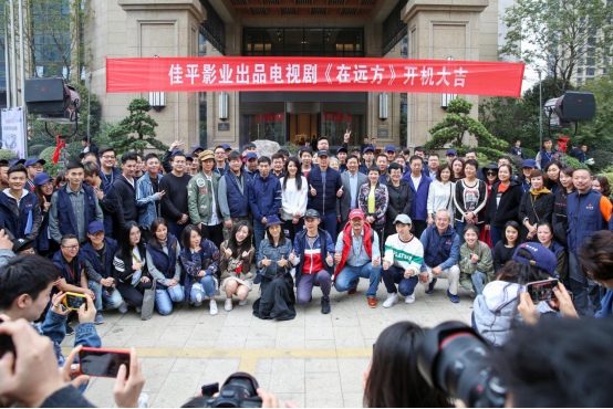 电视剧《在远方》开机 刘烨马伊琍共谱热血华章