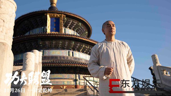 《功夫联盟》弘扬中华武魂 赵文卓领百名萌娃亮相