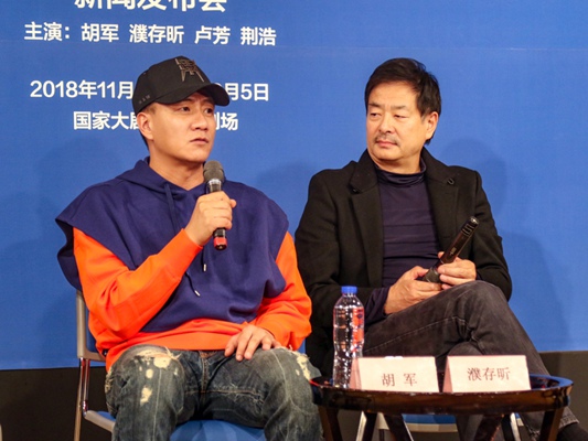 “话剧人”胡军重塑莎翁经典 打造全新《哈姆雷特》