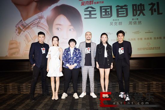 《为你写诗》在京首映口碑超惊喜 为爱静止令观众潸然泪下