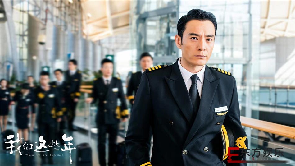 《我们这些年》首曝“暖情”版定妆照 暖入人心讲述“我们的故事”