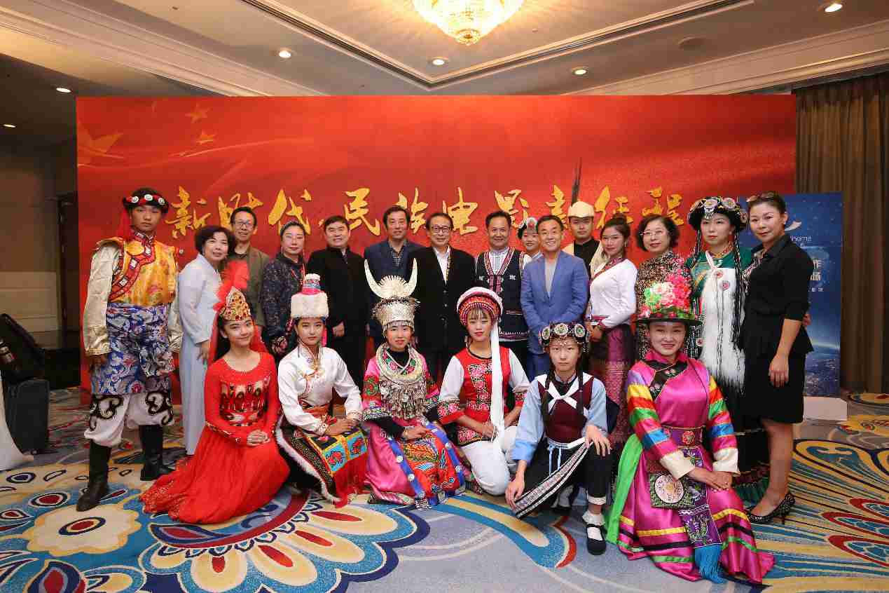 新时代 民族电影新征程 民族电影与移动电影院战略合作暨上线仪式在京举行