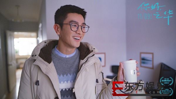 《你好,之华》导演特辑首曝幕后 陈可辛周迅主创对话“岩井俊二的电影世界”