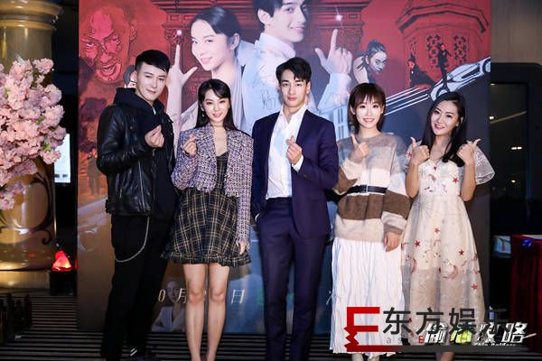 《偷芯攻略》甜蜜首映 英伦范特工大战国产玛丽苏