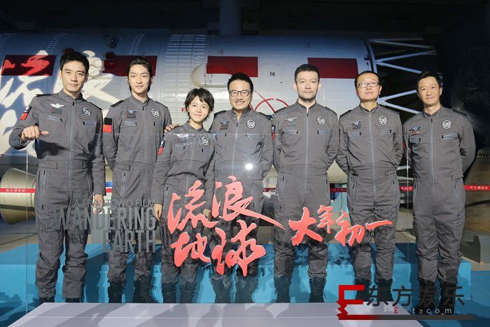 《流浪地球》定档2019大年初一 吴京:中国科幻电影需要有人站出来!