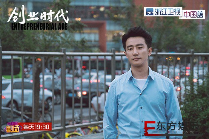 浙江卫视《创业时代》黄轩牵手Angelababy终发糖