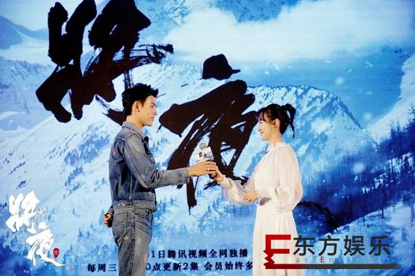 《将夜》举办开播发布会 “永夜将至”版预告曝光