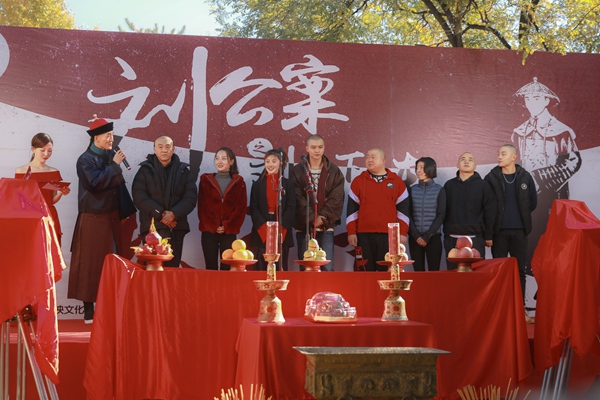 大型古装电视连续剧《刘公案之刘墉下山东》正式开机
