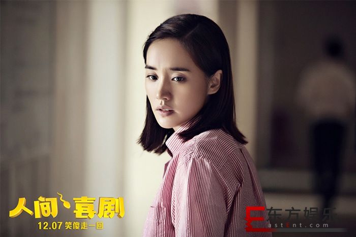 看艾伦王智上演《人间·喜剧》 英怂夫妇开启笑闹之旅
