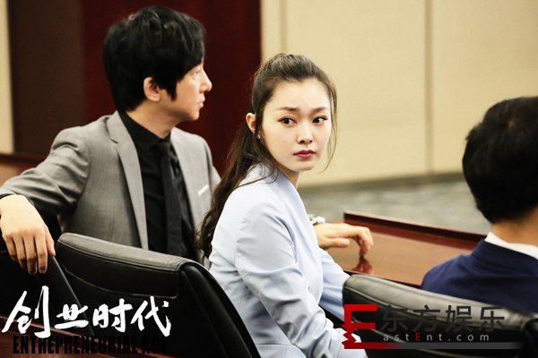 《创业时代》网播量19天破30亿 黄轩周一围自信诠释“创业先生”