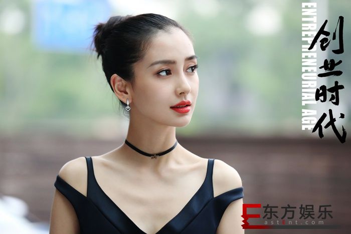 《创业时代》网播量19天破30亿 黄轩周一围自信诠释“创业先生”