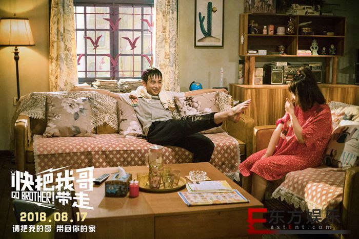 电影《快把我哥带走》再获专业认可 斩获中美电影节金天使奖