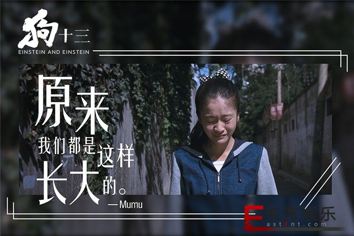 密封五年“神作”终定档 曹保平《狗十三》12.14露真容