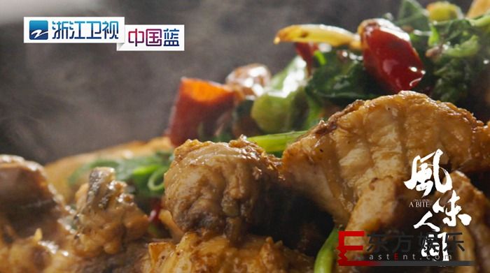 浙江卫视邀请陈晓卿与观众互动 《风味人间》第二集更值得期待