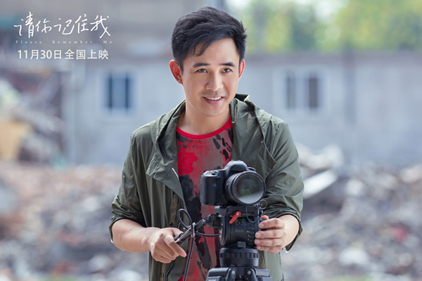 《请你记住我》定档11月30 导演彭小莲拍“戏中戏”致敬老影人