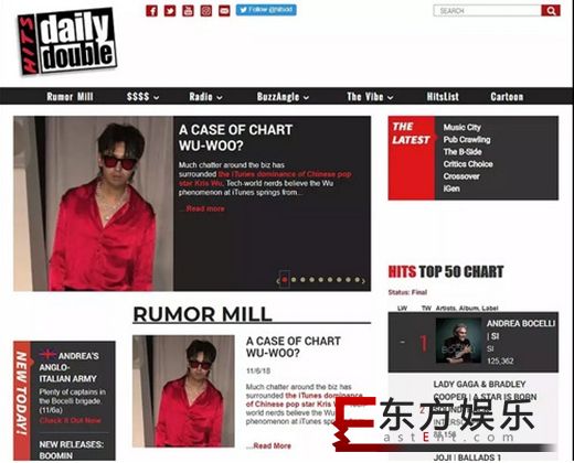 吴亦凡新专辑美区下架 A妹点赞diss其刷榜文章!