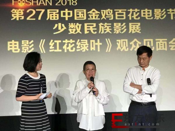金鸡百花电影节开幕 《红花绿叶》亮相少数民族题材影展
