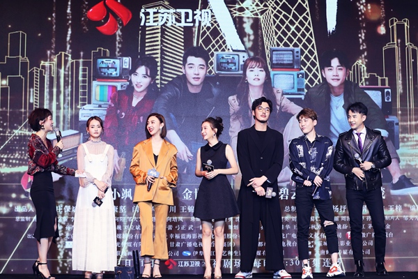 《我们的四十年》11月11日开播 金世佳柴碧云发布会现场获封“满贯王”