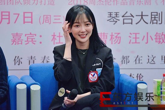 汪小敏空降武汉 带来一场“不能说的秘密”之雨